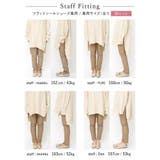 レイヤードスタイルをクラスアップする一品 | Re:EDIT | 詳細画像35