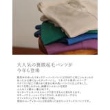 大人気の裏微起毛パンツが今年も登場 | Re:EDIT | 詳細画像11