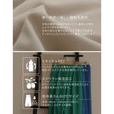 大人気の裏微起毛パンツが今年も登場 | Re:EDIT | 詳細画像12