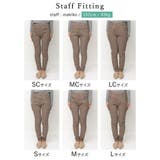 寒い季節に欠かせないあったか裏起毛パンツ | Re:EDIT | 詳細画像13