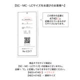 寒い季節に欠かせないあったか裏起毛パンツ | Re:EDIT | 詳細画像11