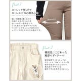 寒い季節に欠かせないあったか裏起毛パンツ | Re:EDIT | 詳細画像5