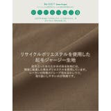 ユニセックスで着用できるサステナブルでスタイリッシュなキッズジャケットあったか表… | Re:EDIT | 詳細画像16