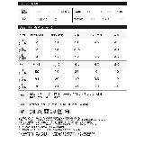 ユニセックスで着用できるサステナブルでスタイリッシュなキッズジャケットあったか表… | Re:EDIT | 詳細画像4