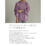 アウトリンキング×ダメージ加工でコーデの鮮度をUP | Re:EDIT | 詳細画像6