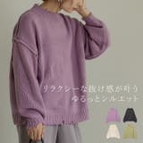 アウトリンキング×ダメージ加工でコーデの鮮度をUP | Re:EDIT | 詳細画像1