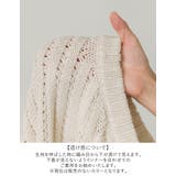 バイアス編み×ボリュームシルエでトレンドライクに | Re:EDIT | 詳細画像24