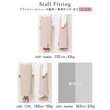 もっちりとした肌触りが魅力的なリサイクルニットタイトスカートリサイクルニットアシ… | Re:EDIT | 詳細画像28