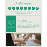 もっちりとした肌触りが魅力的なリサイクルニットタイトスカートリサイクルニットアシ… | Re:EDIT | 詳細画像9