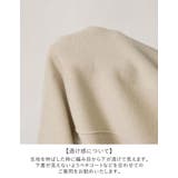 肌寒い季節も包まれるようなあたたかさを提供する、ヒートニットストレートパンツアウ… | Re:EDIT | 詳細画像30
