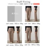 肌寒い季節も包まれるようなあたたかさを提供する、ヒートニットストレートパンツアウ… | Re:EDIT | 詳細画像34