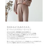 肌寒い季節も包まれるようなあたたかさを提供する、ヒートニットストレートパンツアウ… | Re:EDIT | 詳細画像10