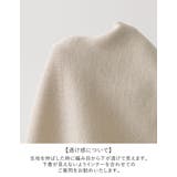 蓄熱効果であったか。フェミニンなカシュクールヒートニット | Re:EDIT | 詳細画像31