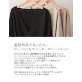 蓄熱効果であったか。フェミニンなカシュクールヒートニット | Re:EDIT | 詳細画像9