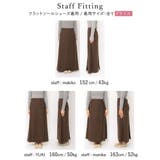 デザイン性がありながらもすっきり着れるストレートスカート | Re:EDIT | 詳細画像18