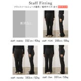 肌触りなめらかでリラクシーな履き心地、美脚見えセミフレアパンツ。 | Re:EDIT | 詳細画像36