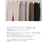 肌触りなめらかでリラクシーな履き心地、美脚見えセミフレアパンツ。 | Re:EDIT | 詳細画像12