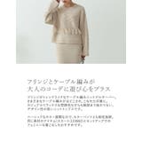 フリンジとケーブル編みが大人のコーデに遊び心をプラス | Re:EDIT | 詳細画像9