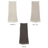 トレンドのフリンジデザインが旬のバルキーニットタイトスカート | Re:EDIT | 詳細画像2
