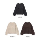 フロントにあるフリンジデザインがアクセントに フリンジブロークンニットトップス | Re:EDIT | 詳細画像2