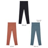 ストレッチ性に優れたフィットネスパンツ | Re:EDIT | 詳細画像2