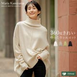 ゆったりシルエで360度どこから見ても抜かりなく | Re:EDIT | 詳細画像1