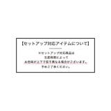 カットツイルセンタープレスカラースラックス | Re:EDIT | 詳細画像11