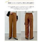 シンプルに、キレイ見え。ラクして美脚スラックス | Re:EDIT | 詳細画像14