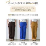 シンプルに、キレイ見え。ラクして美脚スラックス | Re:EDIT | 詳細画像15
