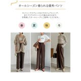 シンプルに、キレイ見え。ラクして美脚スラックス | Re:EDIT | 詳細画像16
