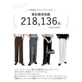 カットツイルセンタープレスカラースラックス | Re:EDIT | 詳細画像3