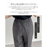 カットツイルセンタープレスカラースラックス | Re:EDIT | 詳細画像7