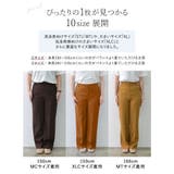 カットツイルセンタープレスカラースラックス | Re:EDIT | 詳細画像8
