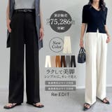 [販売枚数27 5万枚突破][新色追加][オフィスカジュアル][低身長 高身長 | Re:EDIT | 詳細画像1 