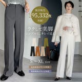 シンプルに、キレイ見え。ラクして美脚スラックス | Re:EDIT | 詳細画像1