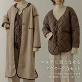 マルチな着こなしが楽しめるリバーシブルライナー&コートのレイヤードセット | Re:EDIT | 詳細画像1