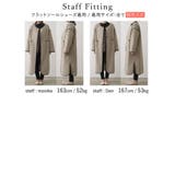 マルチな着こなしが楽しめるリバーシブルライナー&コートのレイヤードセット | Re:EDIT | 詳細画像34