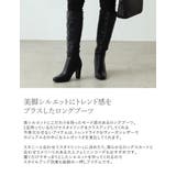 美脚シルエットにトレンド感をプラスしたロングブーツ | Re:EDIT | 詳細画像8