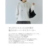 [累計販売枚数2.3万枚][イージーケア]オーバーサイズダンボールパーカー | Re:EDIT | 詳細画像11 