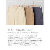 着心地楽ちん、シーズンライクなコーデュロイストレートパンツ | Re:EDIT | 詳細画像9