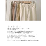 ラフ感がトレンドライクな裏微起毛のルーズパンツ | Re:EDIT | 詳細画像11