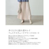 歩くたびに揺れ感キレイ、フェイクスウェードプリーツスカート | Re:EDIT | 詳細画像3