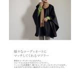 様々なコーディネートにマッチしてくれるマフラー 起毛フリンジマフラー | Re:EDIT | 詳細画像4