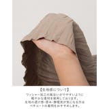 軽やかな質感とシワ加工で表情豊かに | Re:EDIT | 詳細画像18 