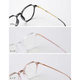 コーデに程よいアクセントをプラスしてくれるカラーフレームメガネ | Re:EDIT | 詳細画像9 