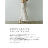 動くたびふんわり涼し気な楊柳スカート 楊柳パイピングマーメイドスカート スカート | Re:EDIT | 詳細画像5