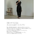 1枚でサマになる大人の上品オールインワン | Re:EDIT | 詳細画像5