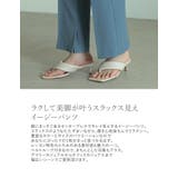 ラクして美脚が叶うスラックス見えリラックスパンツ | Re:EDIT | 詳細画像9