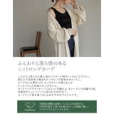 ふんわりと落ち感のあるニットロングカーデ ブークレロングニットガウン トップス | Re:EDIT | 詳細画像6