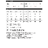 モードな総柄×リラクシーで旬の着こなし | Re:EDIT | 詳細画像19